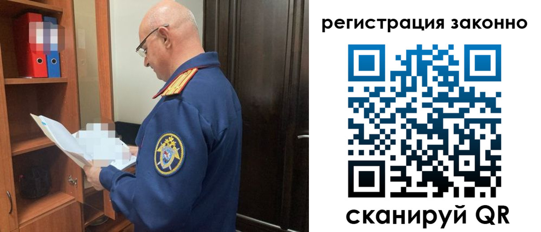 прописка для военкомата в Петровске