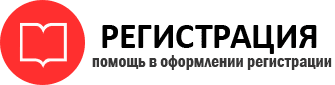 прописка в Петровске id641222